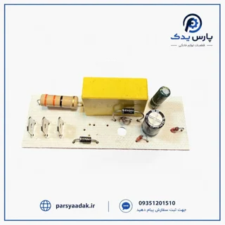 برد بخارشور دلونگی