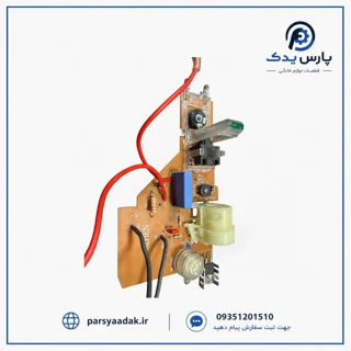 برد جاروبرقی بوش ارگومکس | برد الکترونیکی جاروبرقی Ergomax