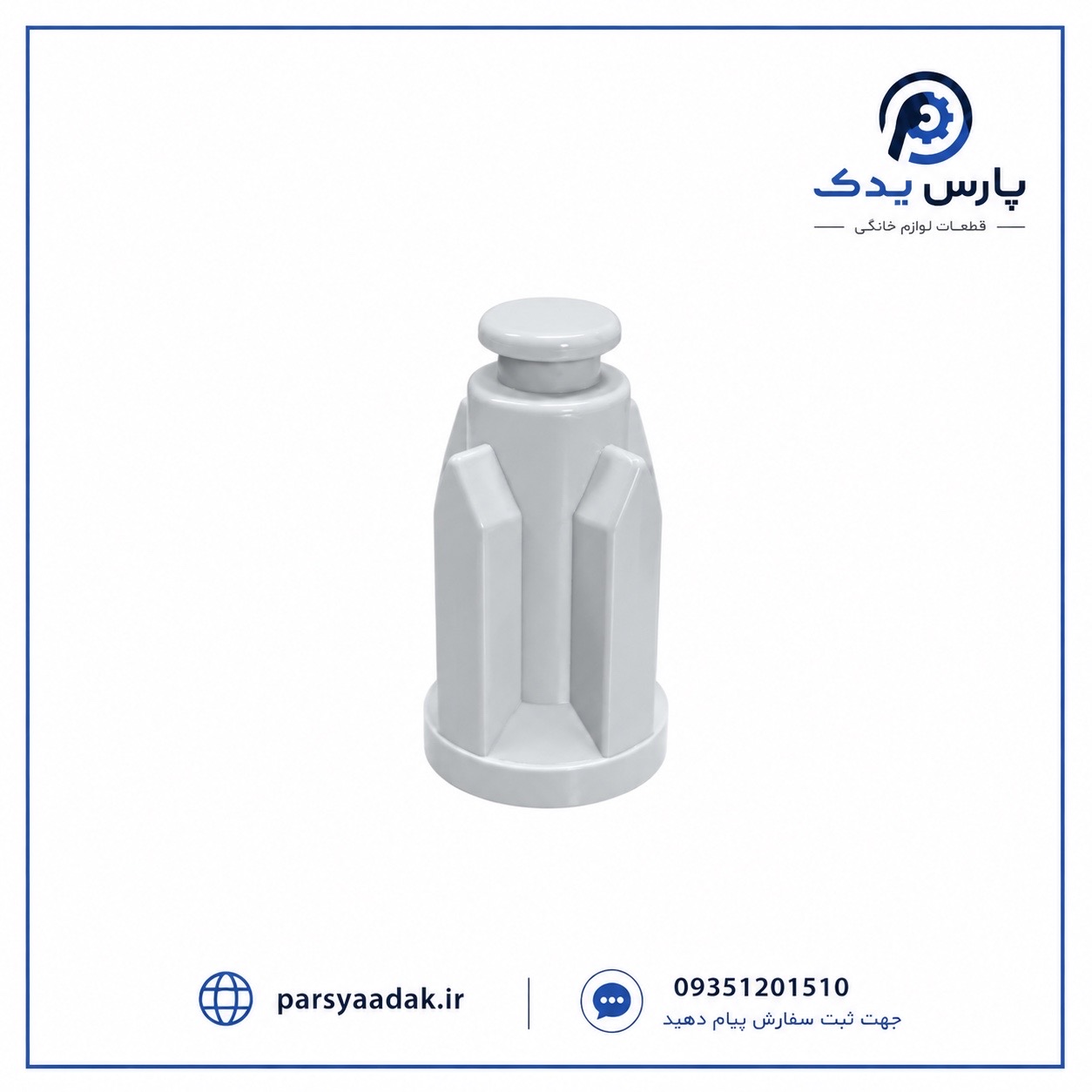 کوبل سر تیغ گوشت کوب برقی براون | کوبل تیغه براون