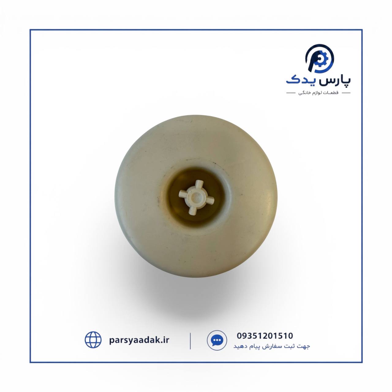 کوبل سرموتور مخلوط کن مولینکس AW5