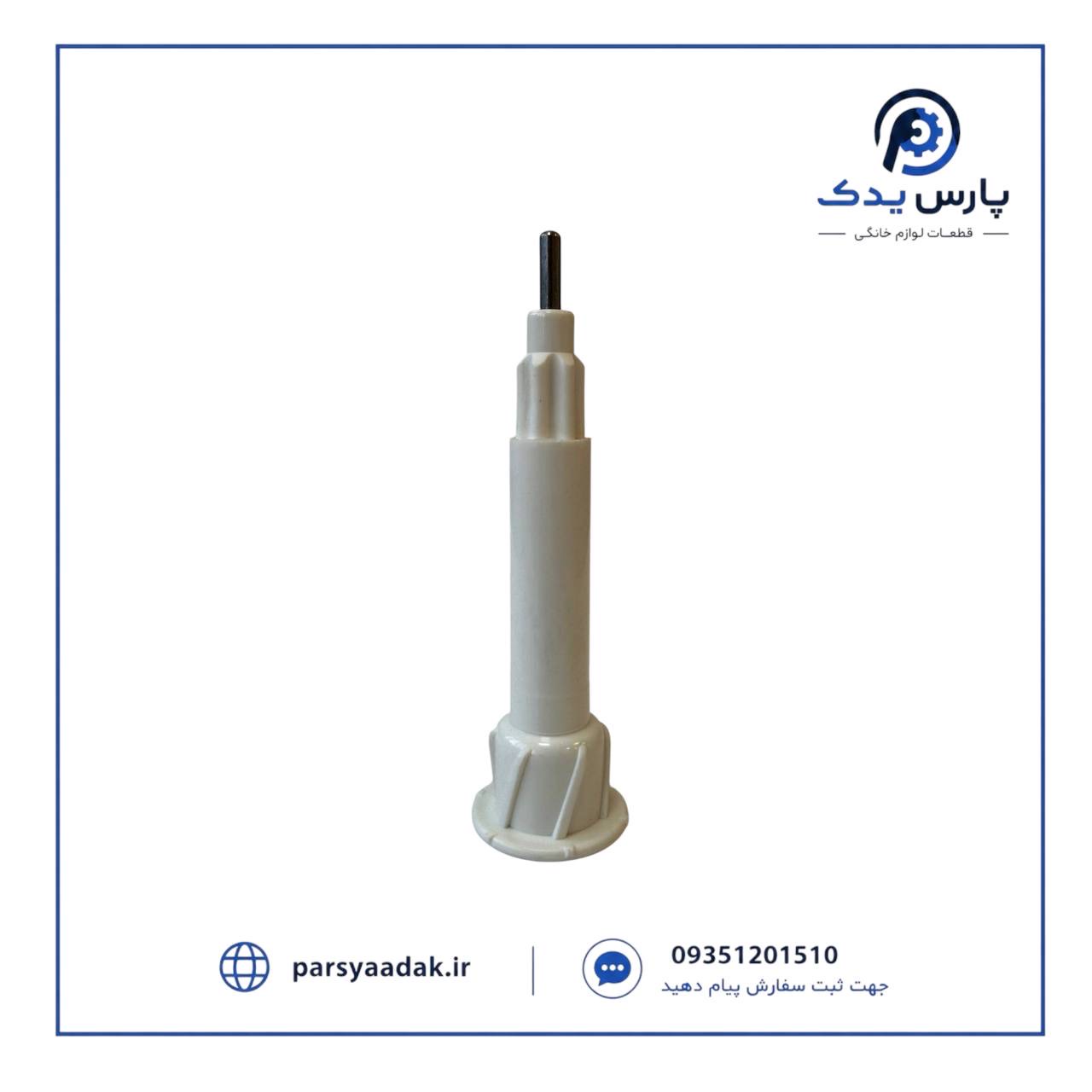 شفت فابریکی غذاساز مولینکس DFC3 ، DFC6