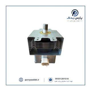 مگنترون مایکروویو اینورتر پاناسونیک 2M261-M32