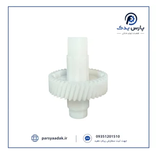 دنده همزن سانی | چرخ دنده همزن Sunny