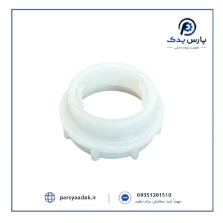 مهره کوبل مخزن غذاساز مولینکس DFC6 | مهره زیر مخزن Moulinex DFC6