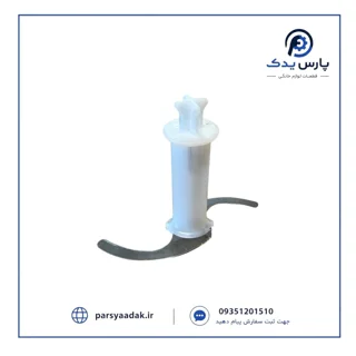تیغ گوشتکوب برقی براون 600P ظرف متوسط | تیغه براون 600