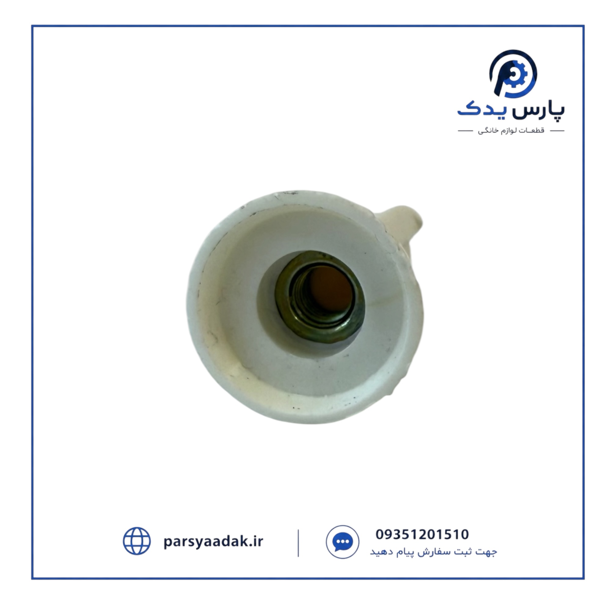 مغزی خردکن مولینکس D56 | مغزی خردکن Moulinex D56