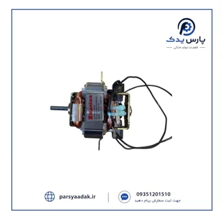موتور سشوار نانیوا HL515A-32 | موتور سشوار Naniwa