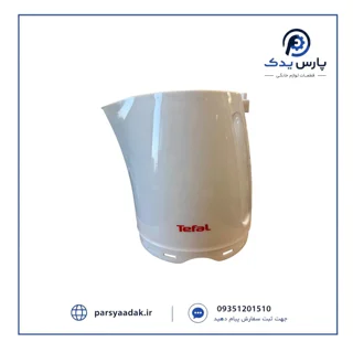 بدنه چایی ساز تفال | قاب و پوسته کتری Tefal