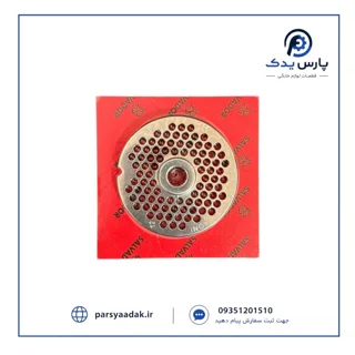 پنجره چرخ گوشت سالوادور سایز ۱۲ | پنجره چرخ گوشت Salvador