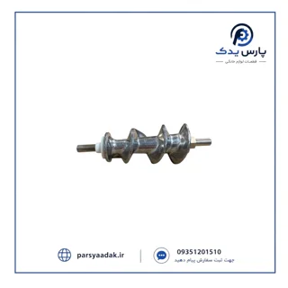 مارپیچ چرخ گوشت مولینکس ME610 | مارپیچ چرخ گوشت Moulinex ME610