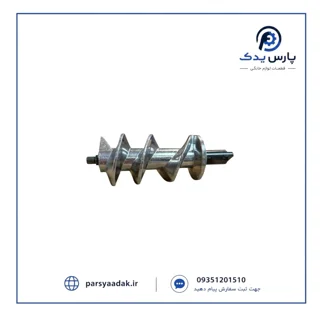 مارپیچ چرخ گوشت ناسیونال نیکو ۱۲۰۰