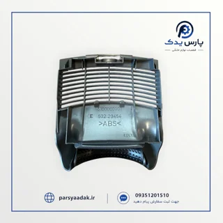 درب فیلتر جاروبرقی بوش ارگومکس نوک مدادی | درب فیلتر Bosch Ergomaxx