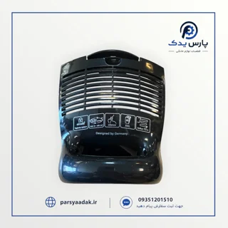 درب فیلتر جاروبرقی بوش ارگومکس مشکی | درب فیلتر Bosch